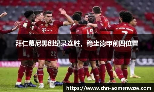 王中王官网资料