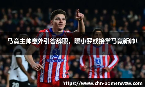 王中王官网资料