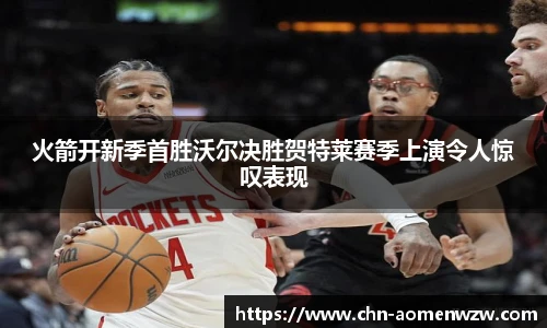 王中王官网资料