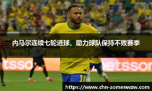 王中王官网资料