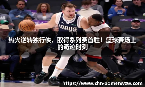 王中王官网资料