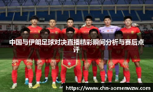 王中王官网资料